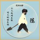 舒先生的头像