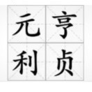 发哥8