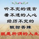 建安汇用户头像