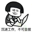 十里杨梅