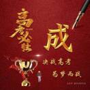 波波球