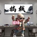 建安汇用户头像