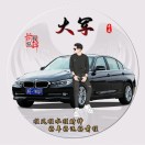 用户logo