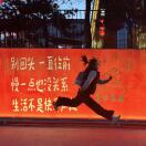 张红
