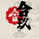 合悅&合玖-運營策劃徐行