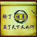 齐先省