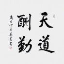 用户32195631的头像-战友联盟