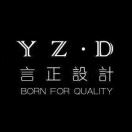 重慶言正設計