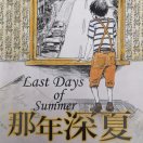 良东绘画室1381994