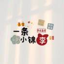 金蓉