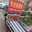 换窗纱15891107931尚牛娃