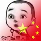 A000天辰电脑监控手机电视