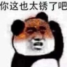 666's Avatar