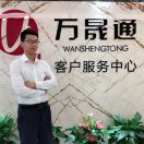 萬(wàn)晟通招商專員：張陽(yáng)13681129217