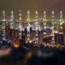 致我们情绪的青春！