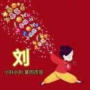 00054QIU