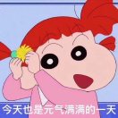 一口小包子