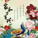 wx_Wu96