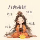 叶儿