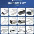 林公子（桥架JDG管抗震支架）