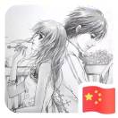   ???封心???愛(ài)?????