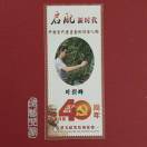 闽南油画院