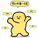 暗号