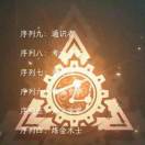 緘默