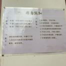 大方广佛华严经里的菩萨的头像