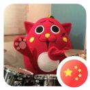 哎呀