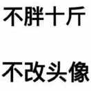 用户头像: