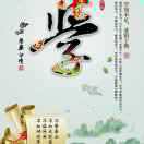 穩(wěn)