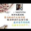 建安汇用户头像