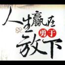 建安汇用户头像