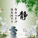 wx_清静59