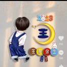 搞葡萄🍇🍇🍇