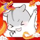 小小老鼠不偷米