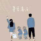山寨夫人的头像
