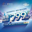 wx_皇派门窗秦长伟1395274213584