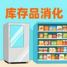穆俊凯