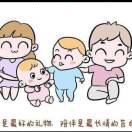 潘先生