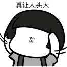 吐个泡泡o