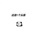 小阳 15120245785