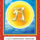 止于至善的头像-爱智特agent,一站式企业智能体推荐平台,扣子企业智能体,扣子工作流免费复制下载