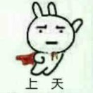 神奇小饼干-汉联工控吧