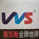 wx_[菲沃斯门控五金][接单3号]80
