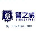 警之威服装-风行者社区
