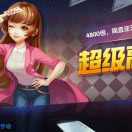 福寿康宁的头像