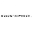 一