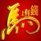 润选地产&上海办公选址